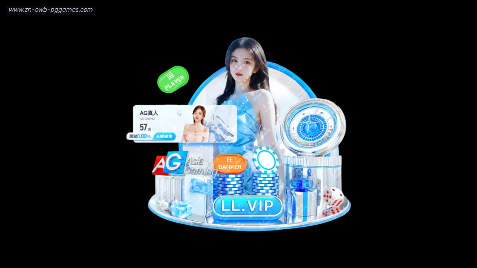 PG电子官方网站 banner