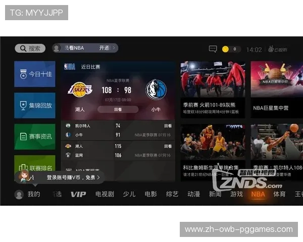 NBA在线直播观看平台推荐 NBA在线直播观看平台推荐