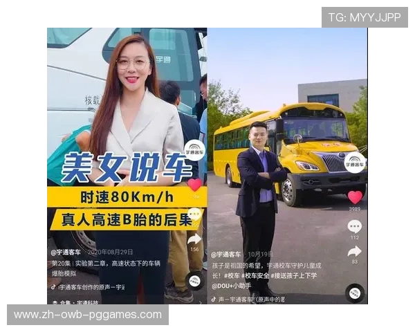 足球赛事中的社交媒体推广与品牌建设